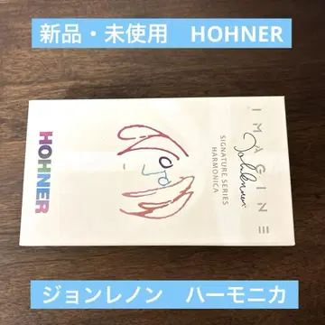 [새상품 미사용] 호너 John Lennon 존 레논 사양 하모니카