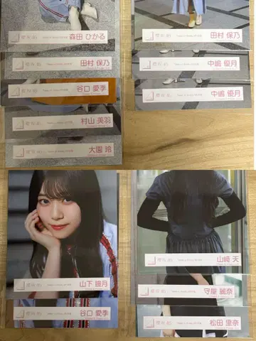 MakeorBreak 브로마이드 묶음 판매