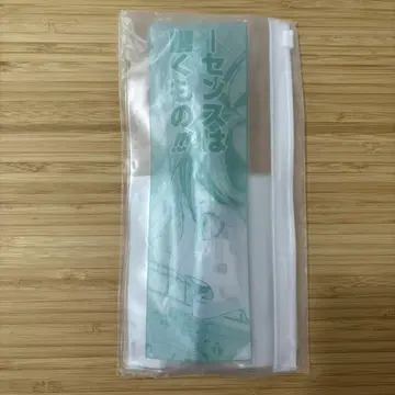 오이카와 토오루 센스는 연마하는 것!!! 치약 세트 칫솔