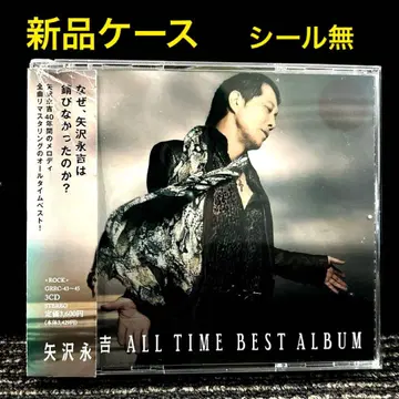 ALL TIME BEST ALBUM 야자와 에이요시