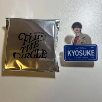 INI 후지마키 쿄스케 FTC 명찰