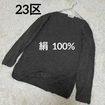23구 실크 100% 긴팔 니트 핸드메이드 니트 M 실크 100%