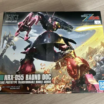HG NRX-055 BAUND DOC 1/144