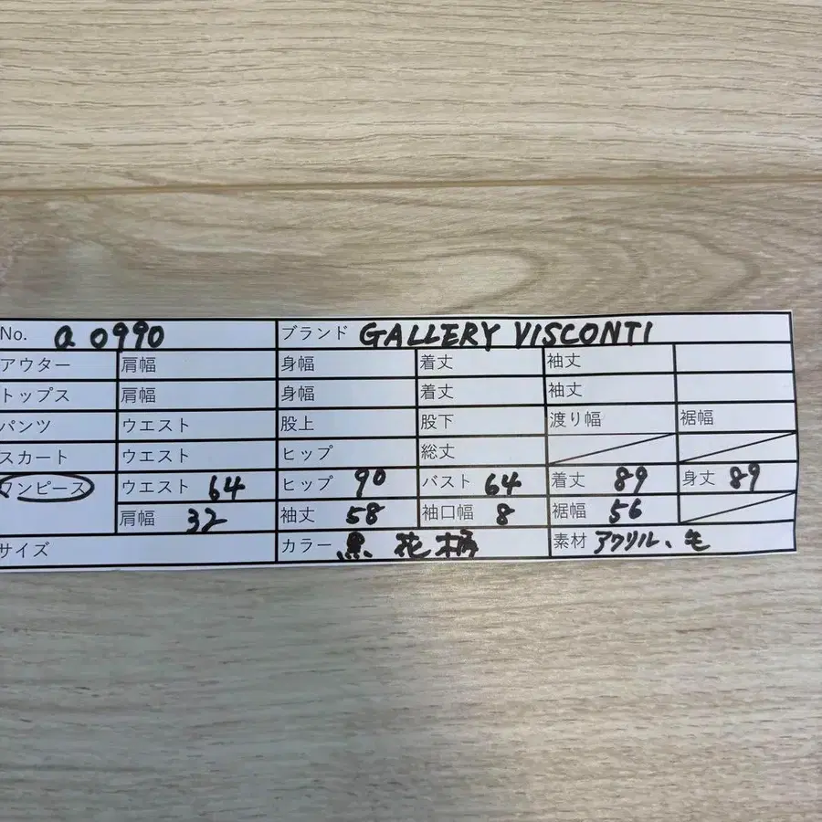 11번째 상품 이미지