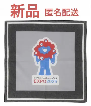 오사카 간사이 만박 EXPO 2025 손수건 미야쿠미야쿠 그레이