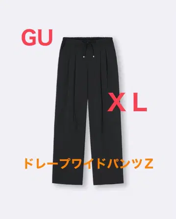 GU 드레이프 와이드 팬츠 Z 블랙 XL