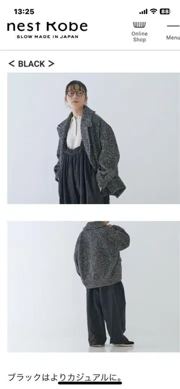 울 루프 트위드 자켓 블랙
