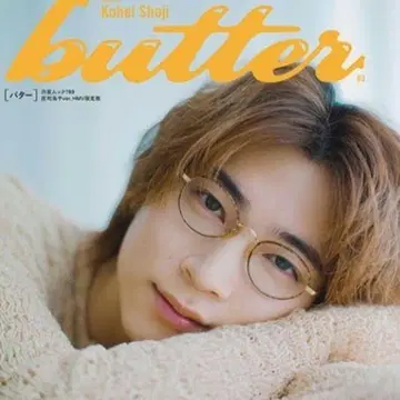 2 쇼지 코헤이 엽서 포함 butter03 HMV 한정판 잡지