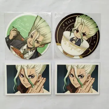 Dr.STONE 아모카페 혜택 센쿠