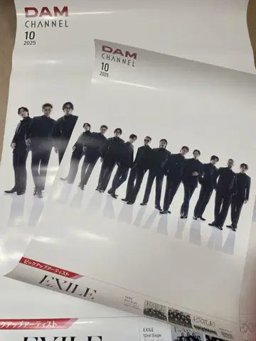 EXILE exile 포스터 2장
