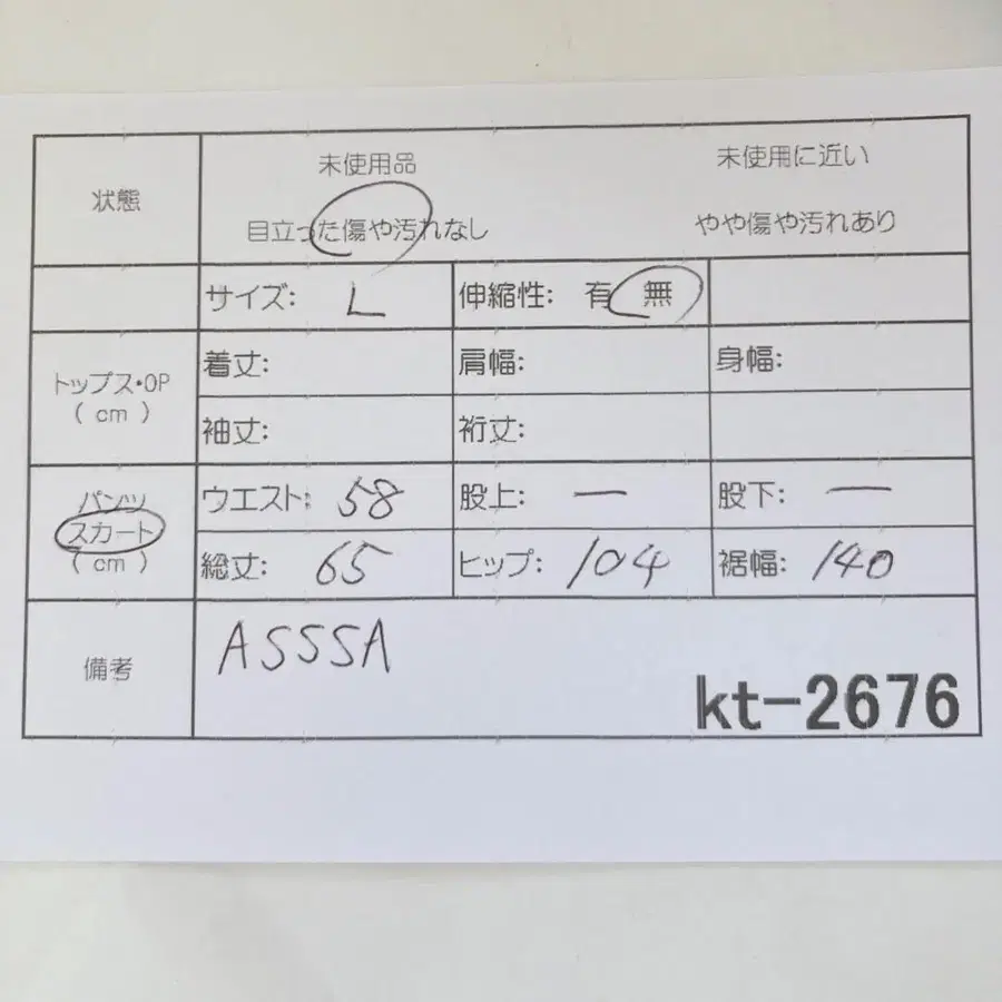 12번째 상품 이미지