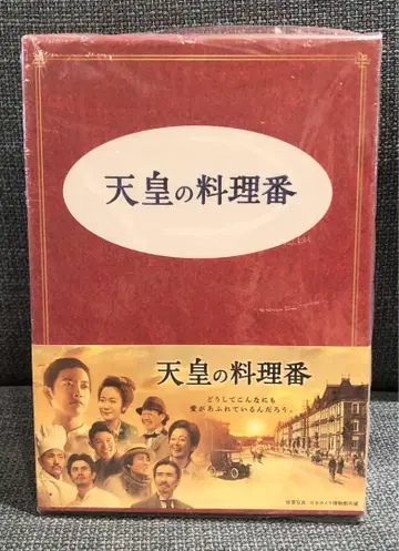 새상품급 천황의 요리사 블루레이 4권 세트