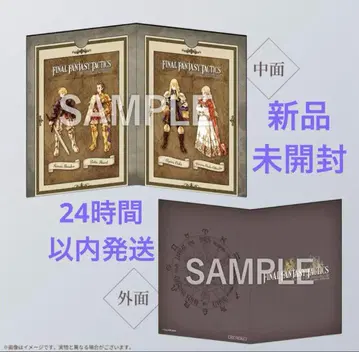 엽서 FINAL FANTASY TACTICS 특별판