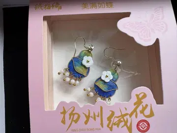 양저우 융화 링 귀걸이 (미개봉 전통 수공예품 귀찌 일본 의류 액세서리)