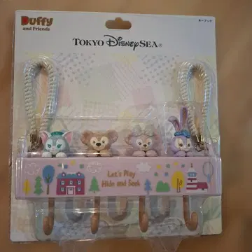 Duffy and Friends 키 후크