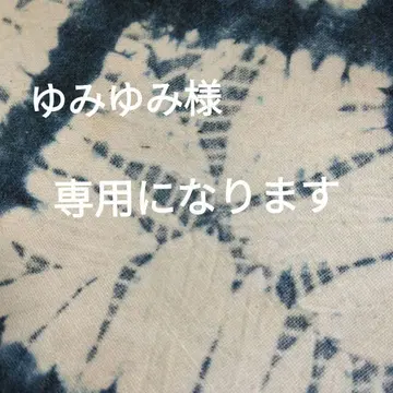 기모노 해체