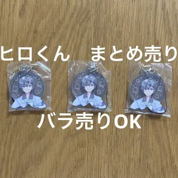 컬러풀피치 카라피치 히로군 HIRO 키링