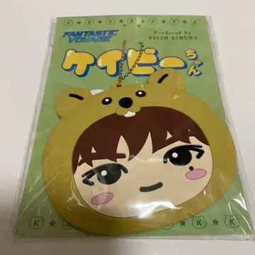 기무라 케이토 케이비쨩 거울