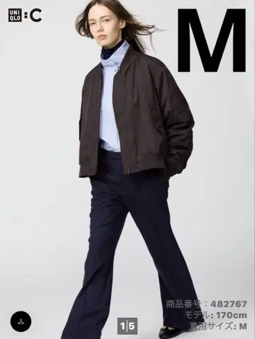 UNIQLO 봄버 자켓 브라운 M