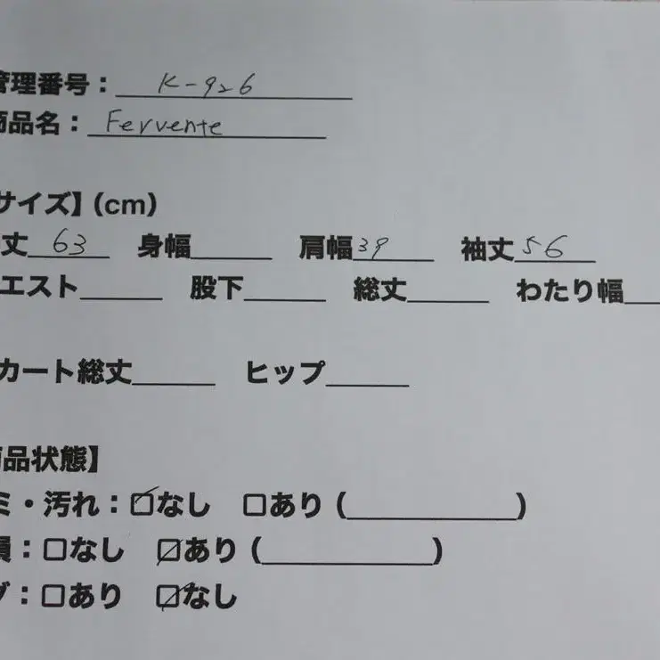 12번째 상품 이미지