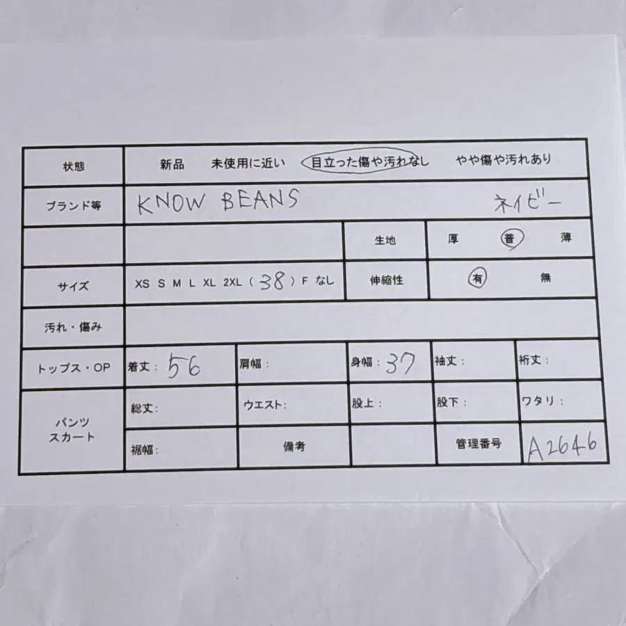 2번째 상품 이미지