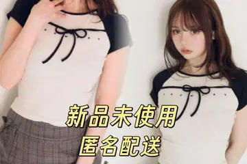 andmary Alma 리본 탑 아이보리 한정판 가격 인하입니다