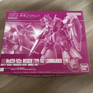 HG 1/144 MESSER TYPE-F02 (COMMANDER TYPE