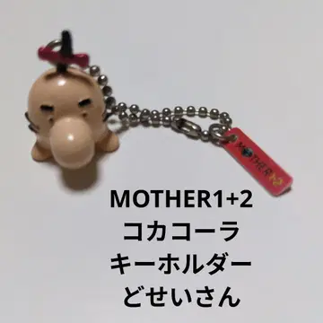 MOTHER1+2 코카콜라  키링