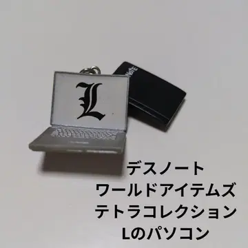데스노트 월드 아이템즈 테트라 컬렉션 L의 노트