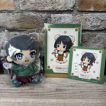 약사의 혼잣말 레코스타 복권 마오마오 봉제 인형 마스코트 엽서