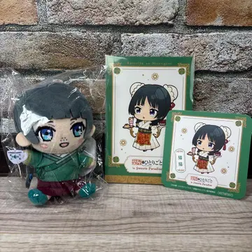 약사의 혼잣말 레코스타 복권 마오마오 봉제 인형 마스코트 엽서