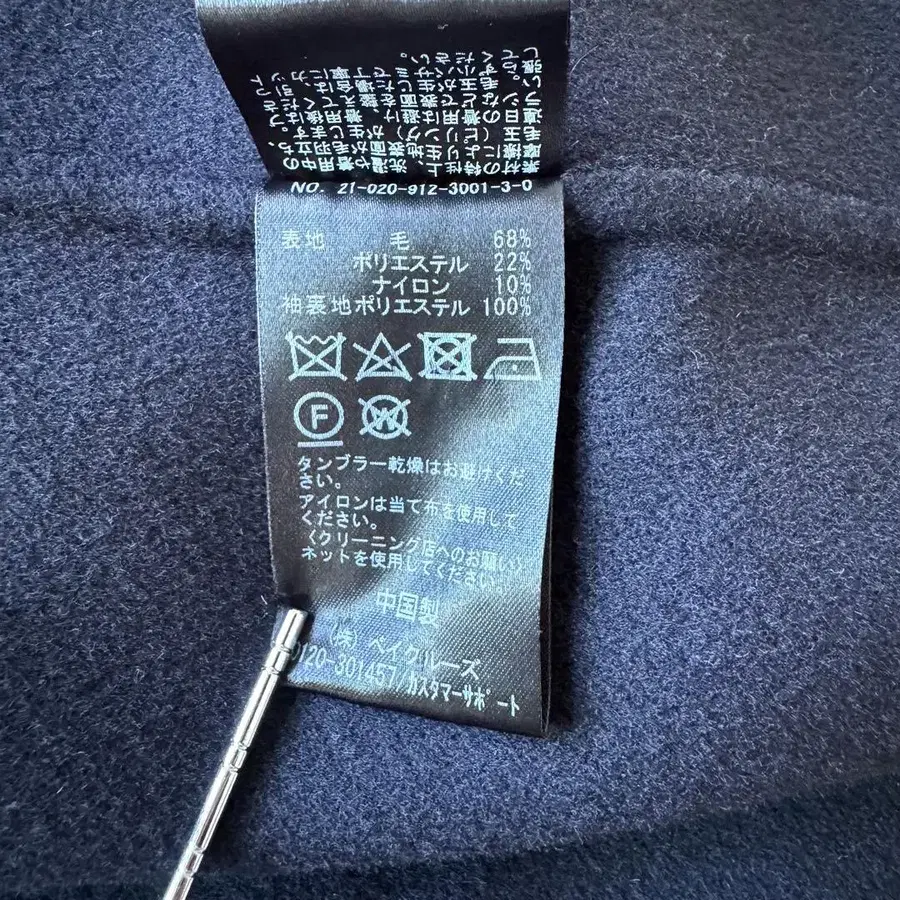 12번째 상품 이미지