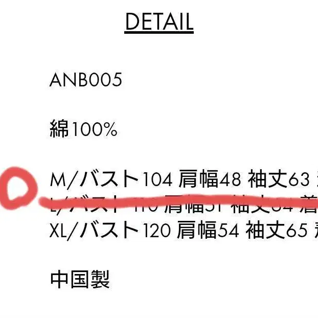 6번째 상품 이미지