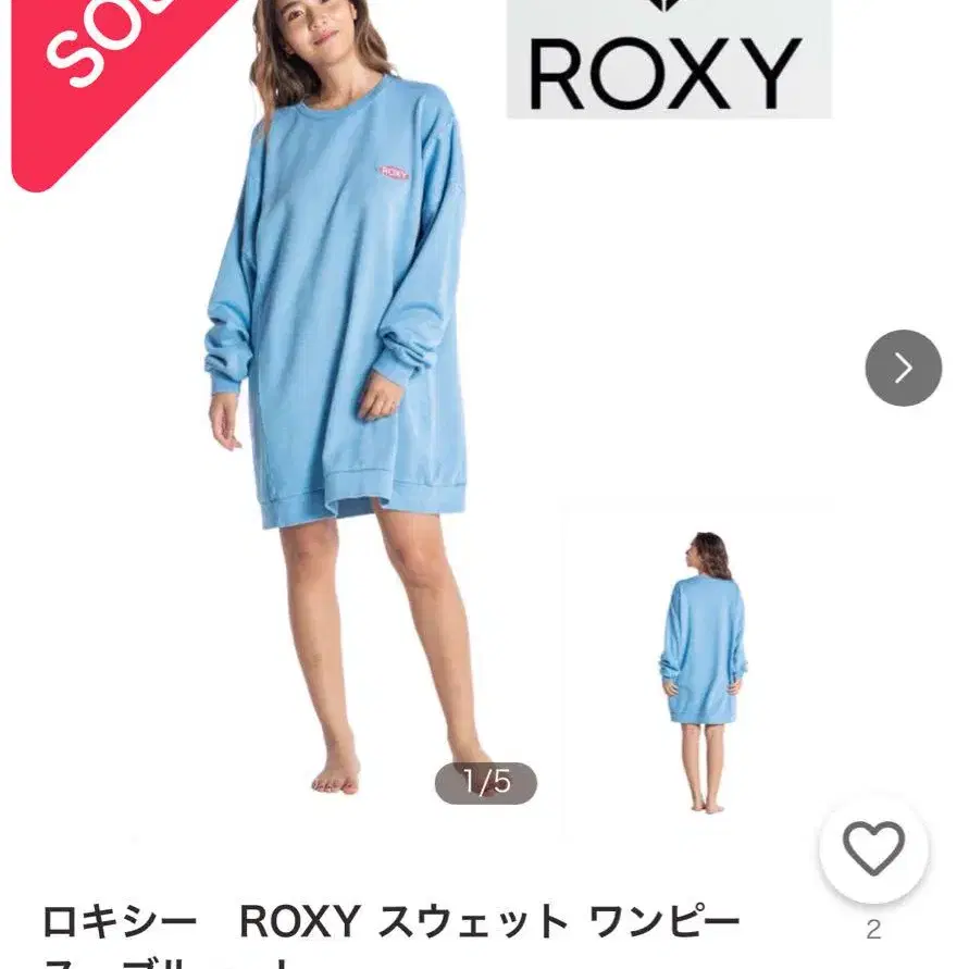 5번째 상품 이미지