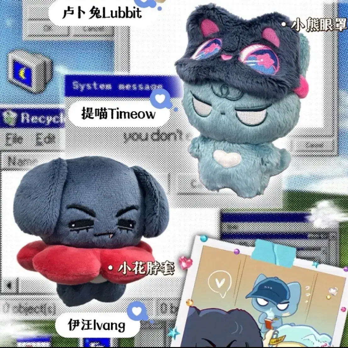 에일리언 스테이지 에이스테 틸이반 속성 솜인형 10cm 동물인형 일괄