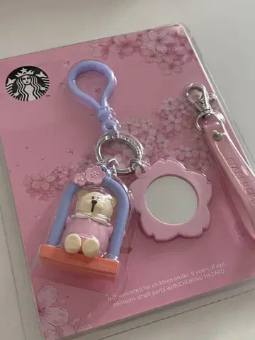 STARBUCKS 벚꽃 곰 키링