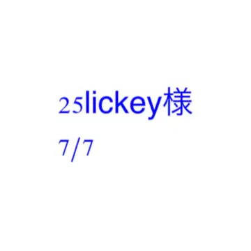25lickey님 7/7 미야쿠미야쿠 벌스데이 스트랩