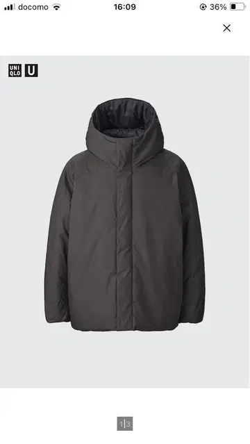 [ 새상품급 ] UNIQLO U 퍼프 테크 볼륨 후드티