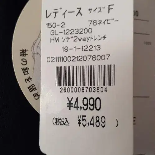5번째 상품 이미지