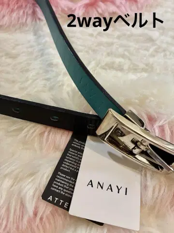 ANAYI 네이비 / 그린 가죽 벨트
