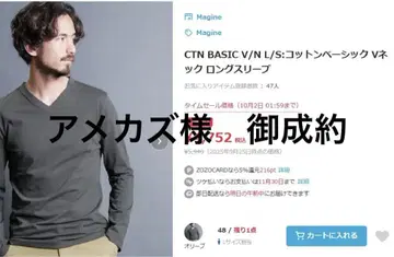 MAGINE 2장 SET 일본제 카키 블랙 V넥 면 100% 티셔츠