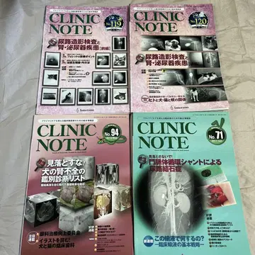 CLINIC NOTE 시리즈 4권 세트