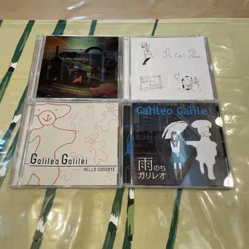 Galileo Galilei Tsunagari Daisuki Box