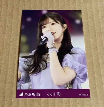 오가와 아야 트레이딩 카드