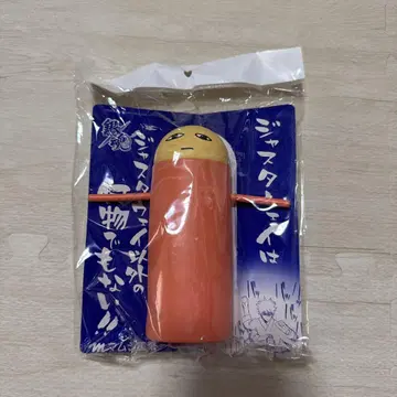 은혼 자스타웨이 저금통 마무시 공업