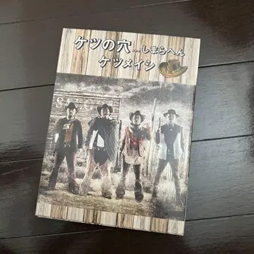 케츠노아나 - 시마라헨 DVD