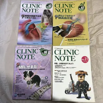 CLINIC NOTE 목록 6권 세트 심장 질환