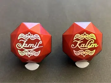 트위스테 린 라이트 반지 라이트 자밀 카림