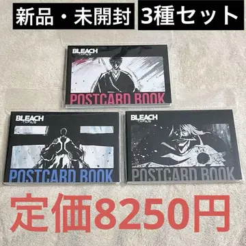 BLEACH 엽서북 Vol.1.2.3 전 3종 세트 블리치