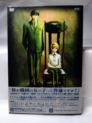 건슬링거 걸 GUNSLINGER GIRL DVD BOX